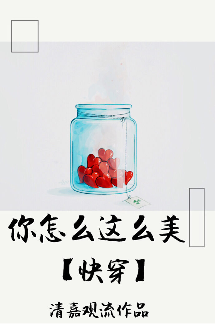 冷水浴电影