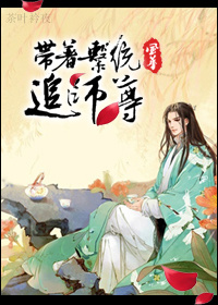 斗破苍穹之银宗