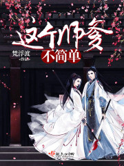 斗罗之暗金斗罗