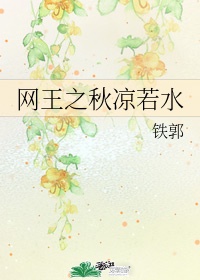 冰白