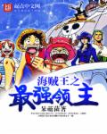 中国最后一个道士
