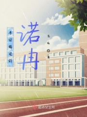 偷心画师