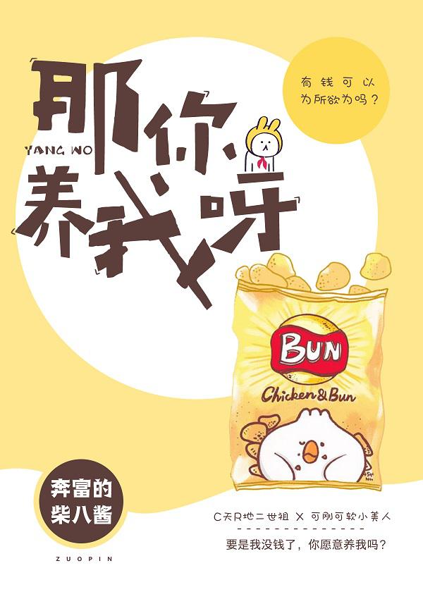基zz基zz在线是中国人