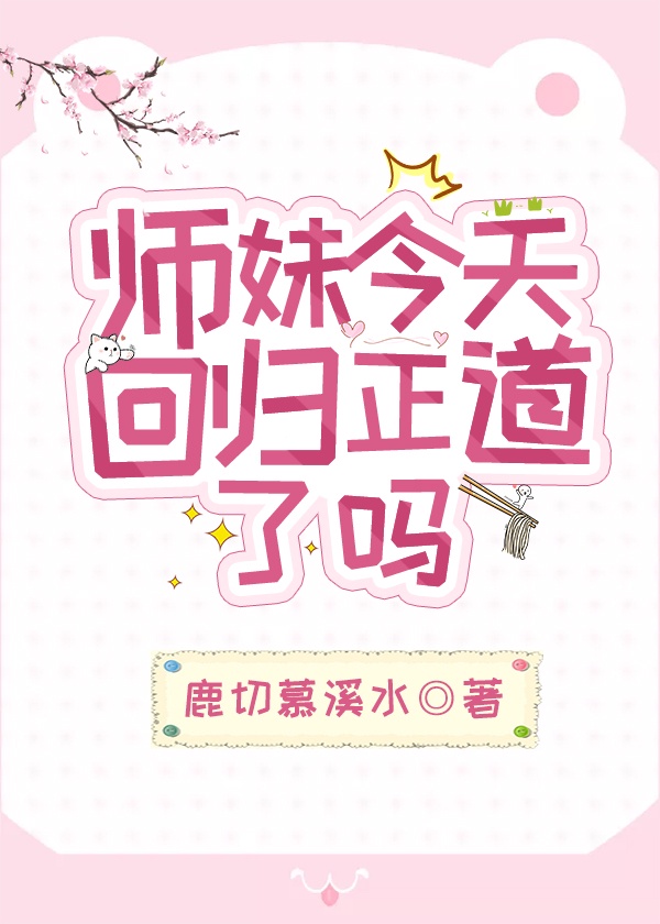大侠魂 花间浪子