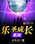 遮天下载txt