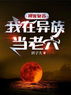 斗罗大陆免费观看完整版高清