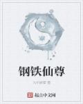 善良的儿媳妇