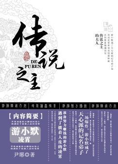 离奇剧院