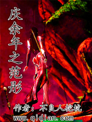 大蛇电影高清国语版