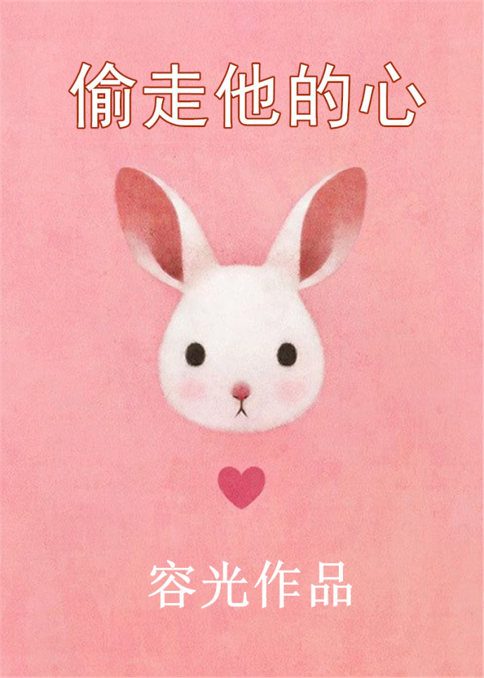 蜜桃成熟李丽珍完整版