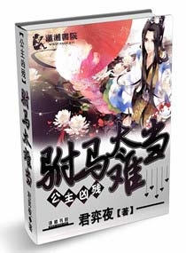 实习医生格蕾第二季