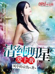 3d玉蒲国语版完整版