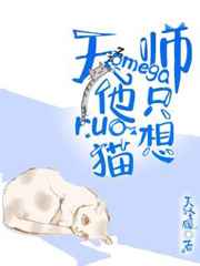仙野迷踪网站