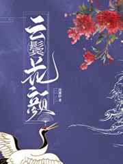 朝秦暮楚