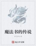 正在播放 杨幂1分11