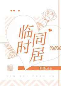 黑街gangsta第二季