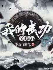 erolabs实验室贤者同盟