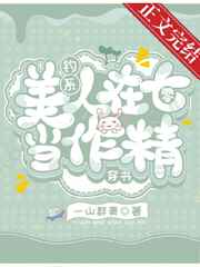 第四涩快播