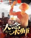 私密男医生免费阅读