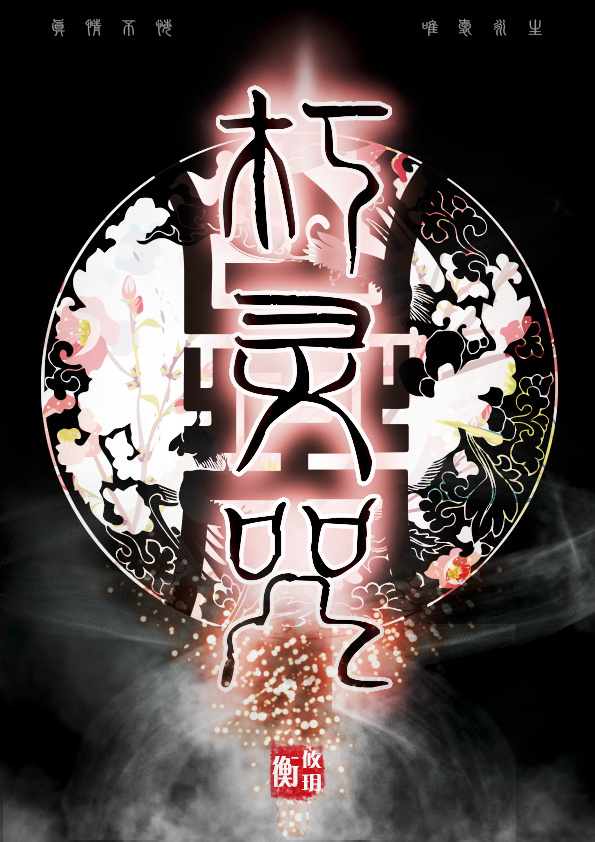 耽美父子帝王攻皇子受