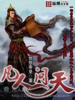 娇欲青春之放纵100章