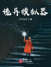 人妻献身系列在线阅读