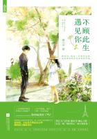轮到你了百度云