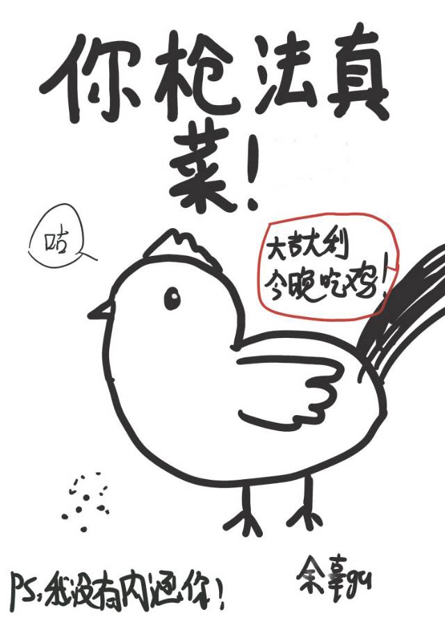 念你插翅难飞百度云