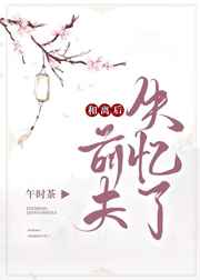 动漫美女自慰