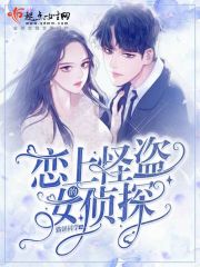 美女羞羞视频网站下载