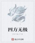 小妖怪