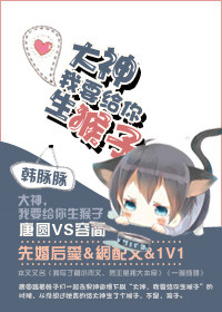 下众之爱在线放放电影