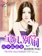 菲梦少女2免费观看