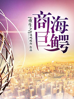 无套水多在线观看