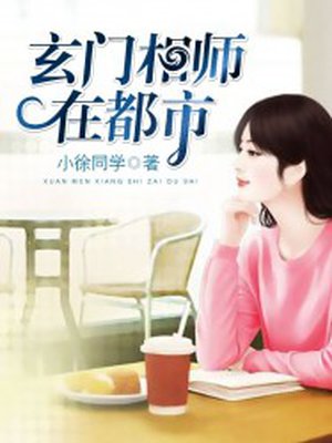 美国禁忌2电影