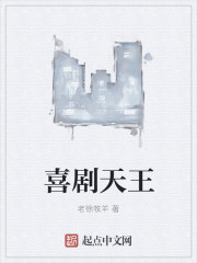 女宿舍的管理员
