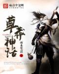 汉责文化最严厉sp实践