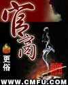 2024年好看的电影