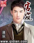 苏菲玛索心火无删减版