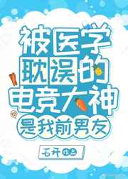 除妖传一叶孤舟全文免费阅读
