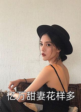 看美女靠逼