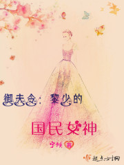 萧轩无敌神医夏萍在哪看