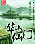 湘湘人体
