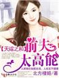 绝世唐门txt精校完整版下载