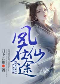 法利赛人