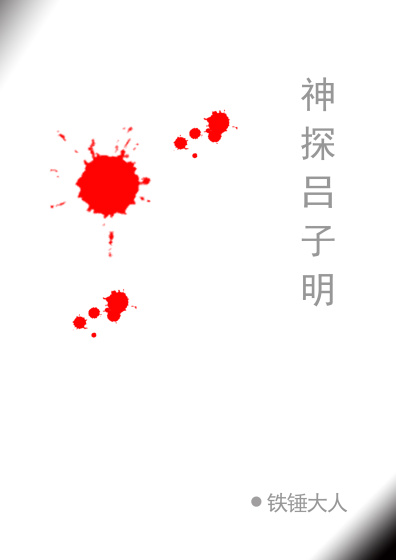 娇妻十八岁