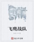 夜逍遥社区