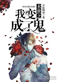 保险皇后雅君