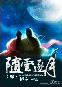亚洲伦