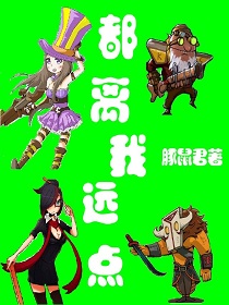 爱情公寓h版同人文